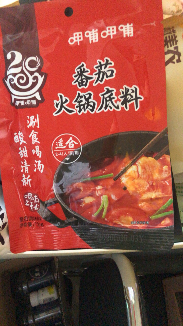 呷哺呷哺 番茄火锅底料150g 做菜火锅调味酱料 多用途涮锅料晒单图