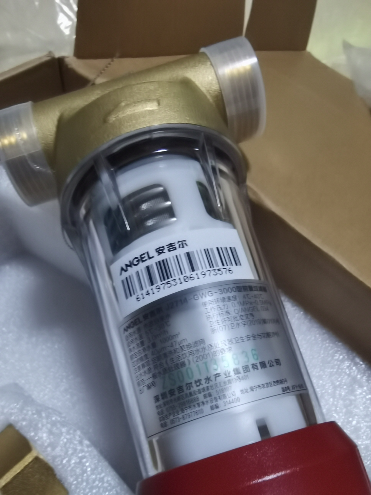 安吉尔前置过滤器j2714家用厨房中央反冲洗大流量全屋自来水净水机