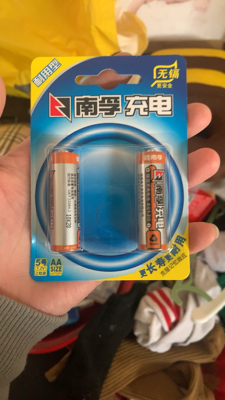 南孚电池耐用型 5号2节充电电池1.