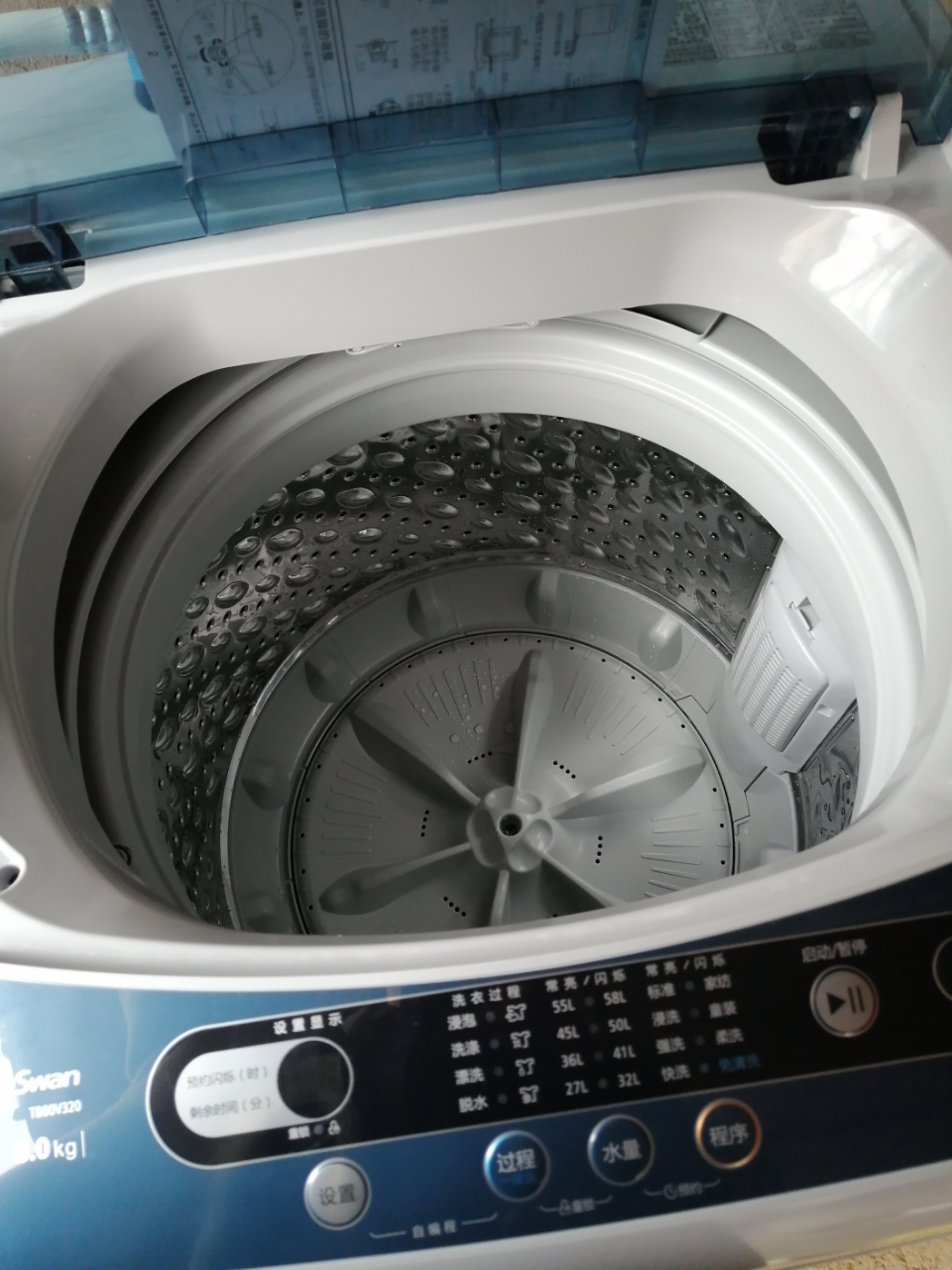 宿舍家用 全自动波轮洗衣机 带甩干脱水 24小时预约洗 tb80v320晒单图