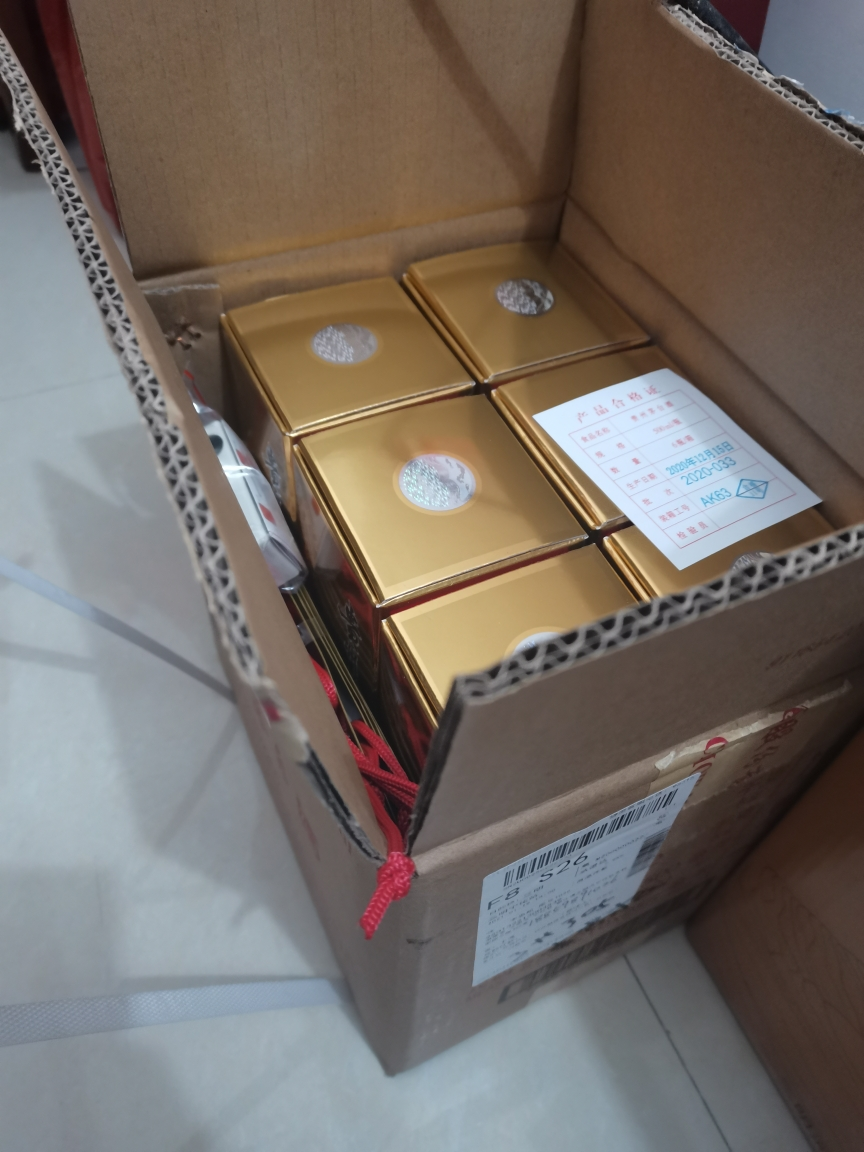 贵州白酒酱香型