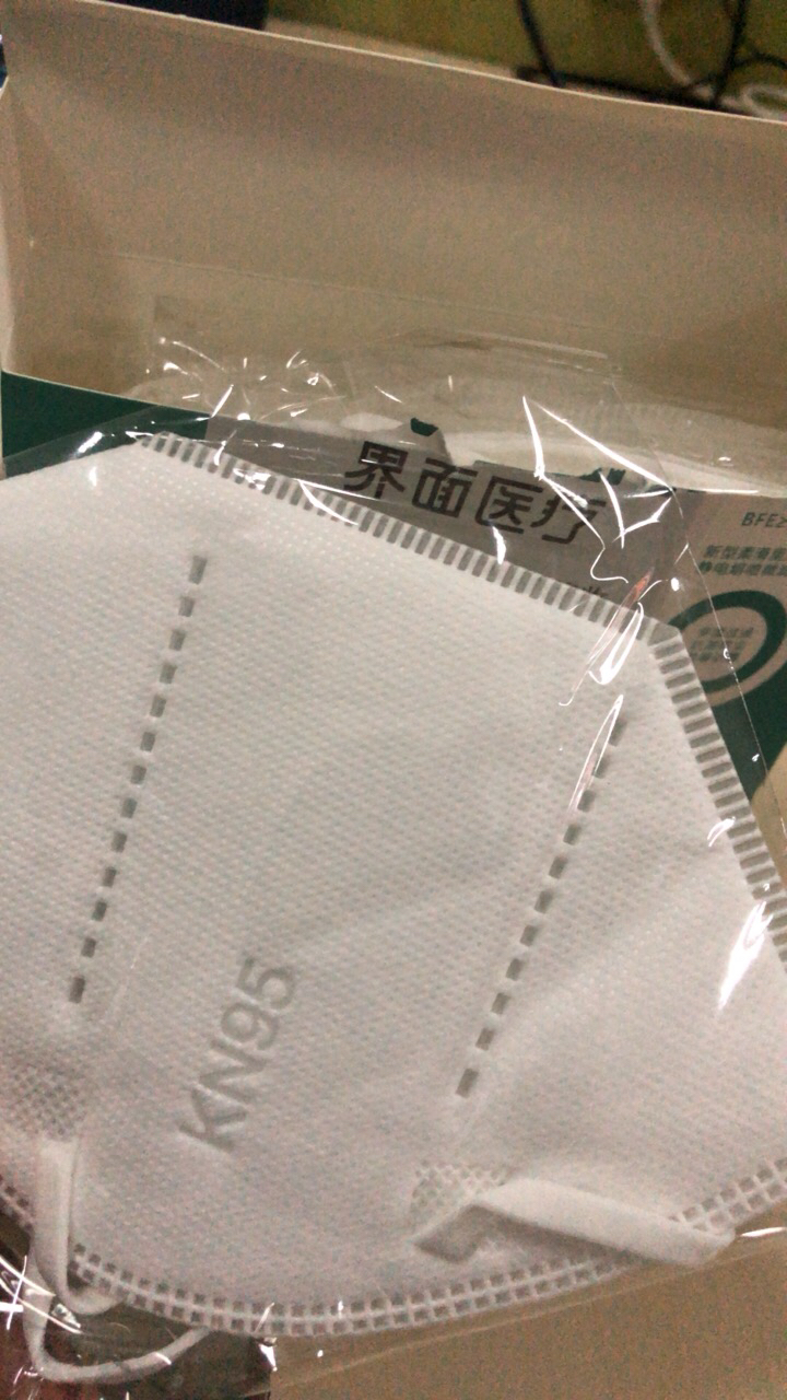 n95醫用防護口罩一次性防飛沫4層含雙層熔噴布醫療隔離疫區手術gb