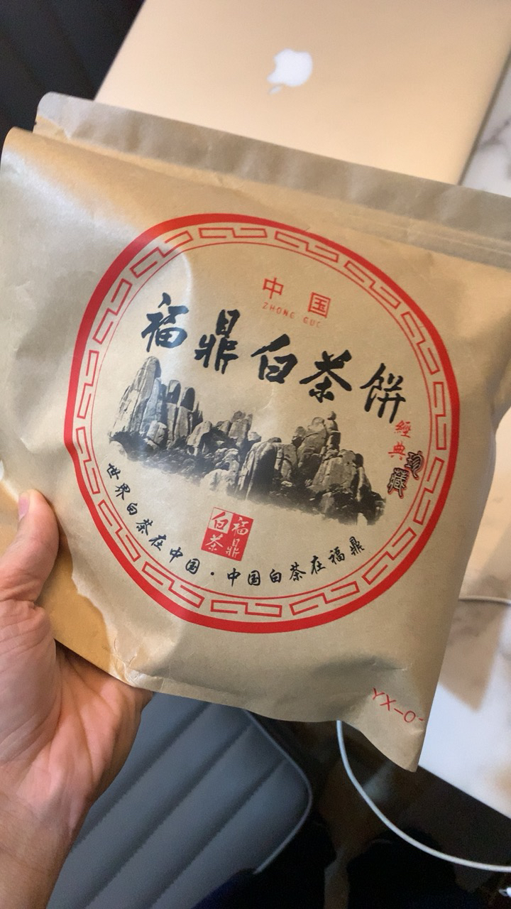 福鼎白茶太姥山