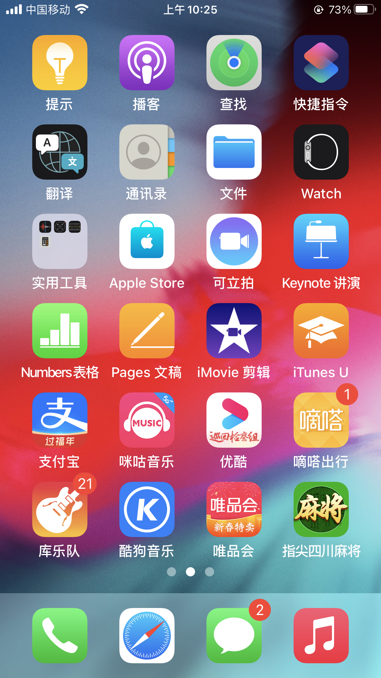 5英寸屏幕 智能手机晒单图