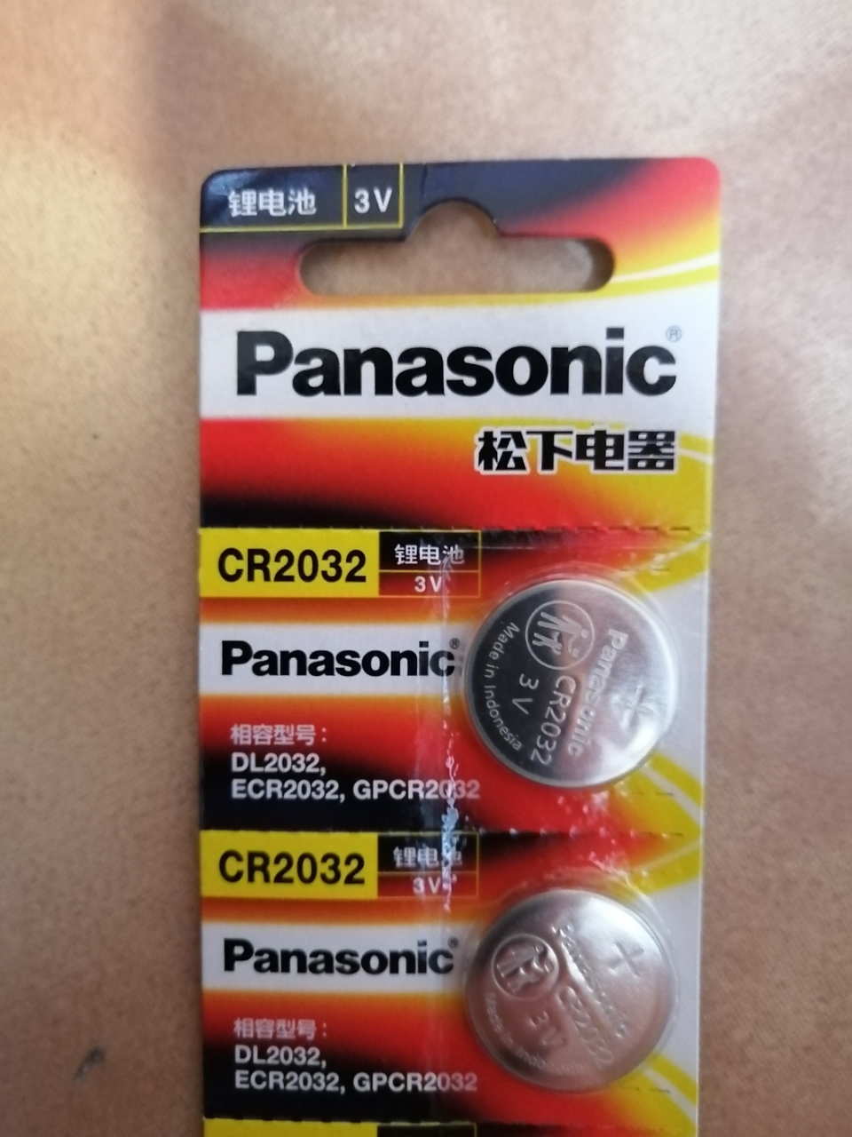 [送小螺丝刀]松下cr2032 纽扣电池 原装进口 3伏扣式锂电池 手表 汽车