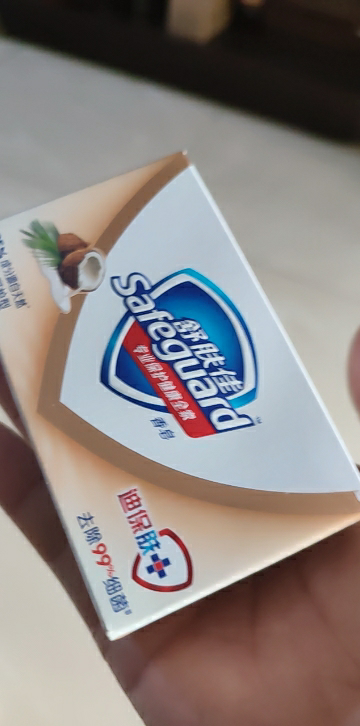 舒肤佳(safeguard )椰油精华呵护型香皂108克(新老包装随机发货)晒单