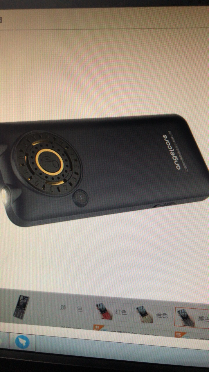 守护宝(上海中兴)k288 移动联通电信三网4g老人机 双卡双待超长待机