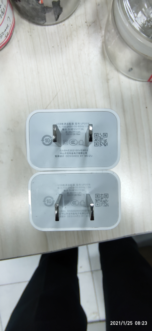 魅族17 pro原装40w快充充电器up2018 16th plus/16s pro/16t充电头