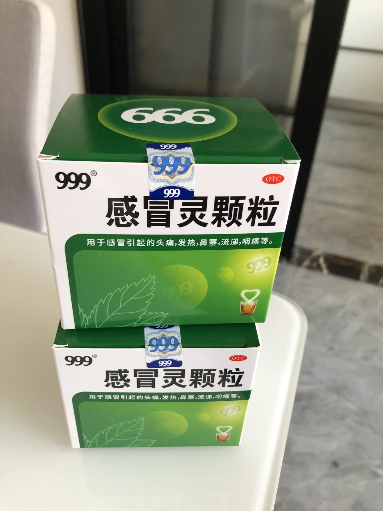 10g*9袋 解熱鎮痛頭痛鼻塞顆粒劑沖劑感冒藥咳嗽藥家庭常備藥感冒咳嗽