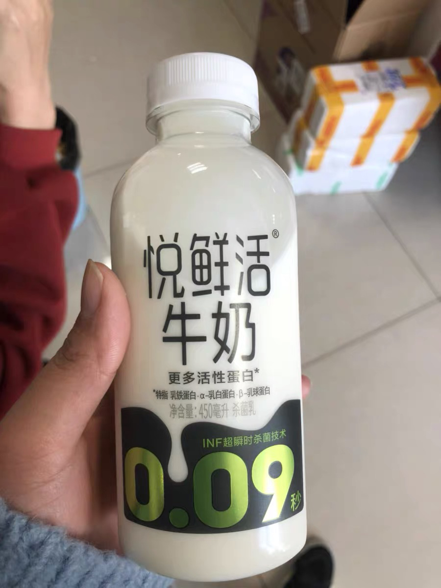 君乐宝(junlebao)悦鲜活 牛乳低温纯牛奶450ml*5瓶晒单图
