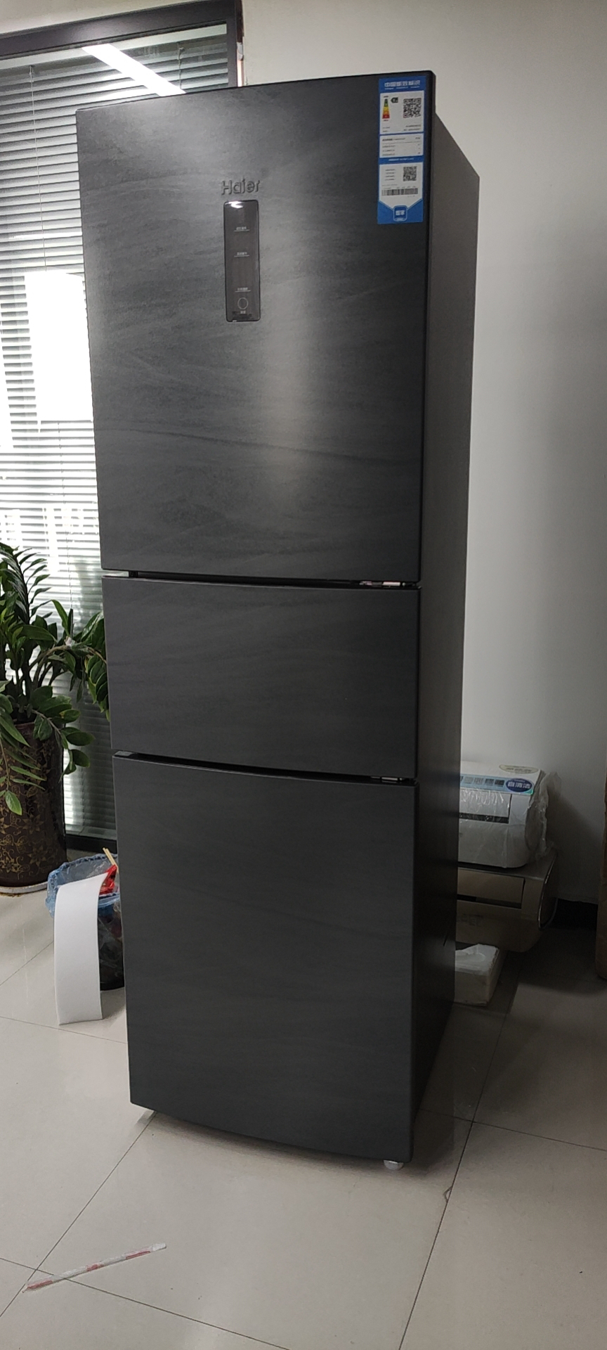 海尔冰箱235升3门银河系列变频无霜冰箱 阻氧干湿分储超宽变温三门