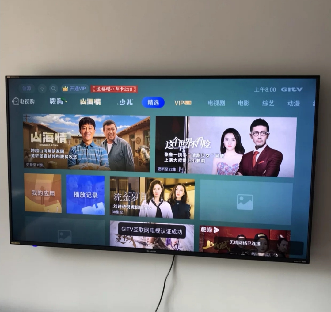 夏普(sharp) 电视 45n4aa 45英寸 智能网络 杜比音效 内置wifi 日本