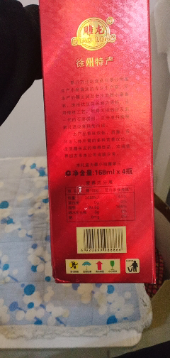 雕龙 沙沟小磨香油168ml*4瓶 麻油芝麻食用油 凉拌调味香醇火锅调料中秋礼盒装晒单图