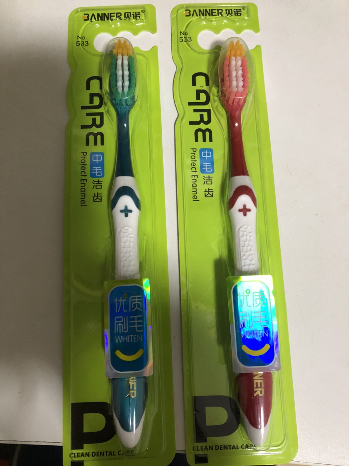 (第2件半价)贝诺(banner)中硬毛牙刷2支装男士女士通用黑科技去烟渍