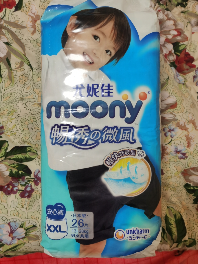 尤妮佳(moony)拉拉裤(女宝)xxl26片(13-25kg)超大号xxl号裤型纸尿裤