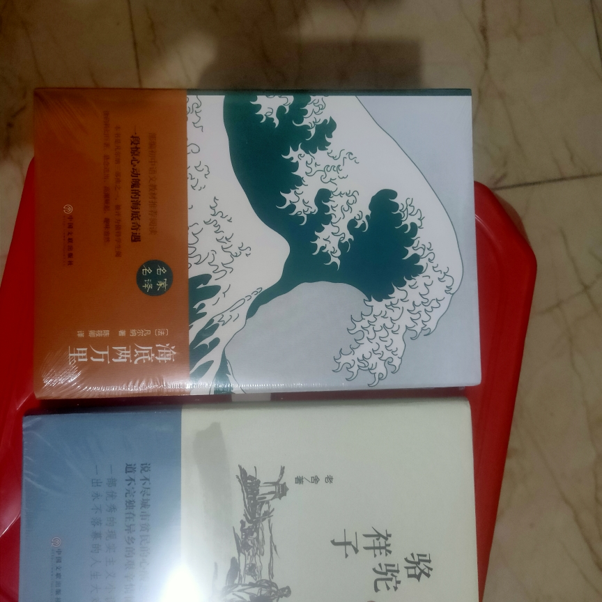 海底二万里怎么样 海底二万里好不好 海底二万里价格 评价 图片 苏宁易购