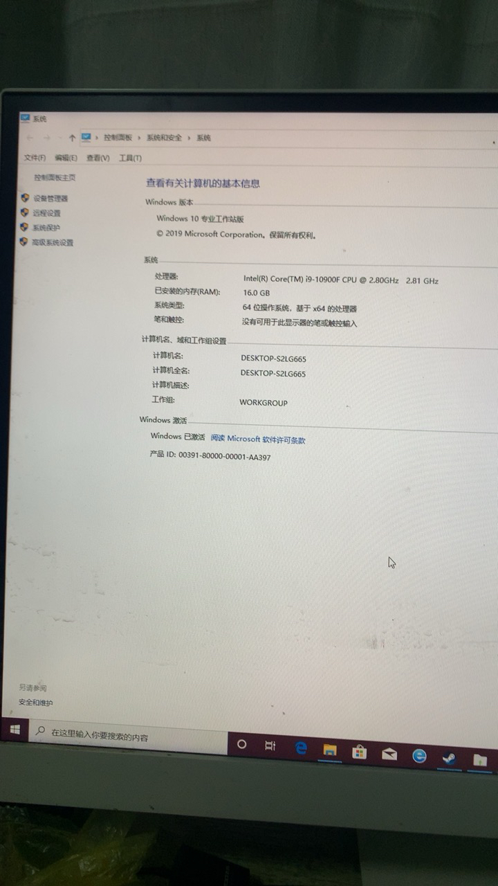 甲骨龙i9 10900f/rtx4000/16g内存512g/1t nvme固态专业图形工作站