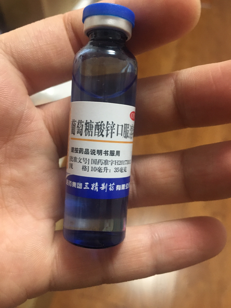 口腔潰瘍維生素與礦物質