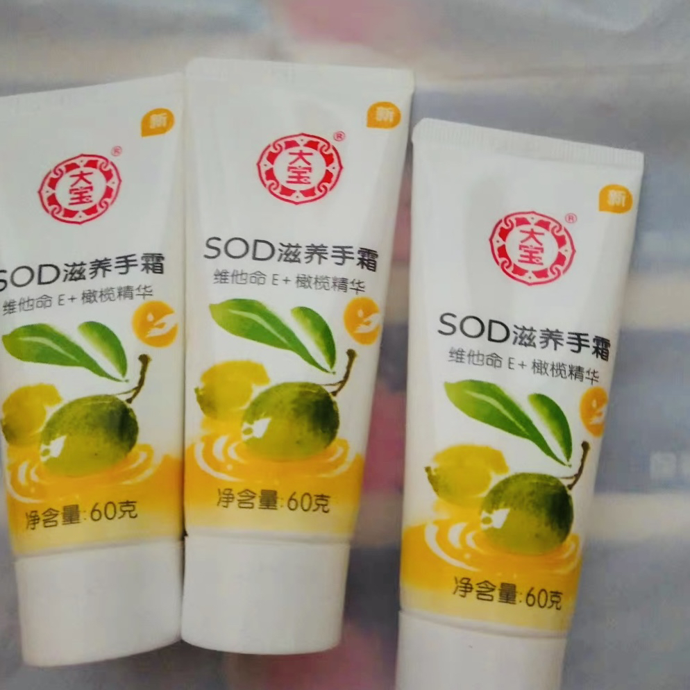 大宝sod蜜滋养护手霜3支装60g防干裂淡手纹补水保湿滋润嫩肤白晒单图
