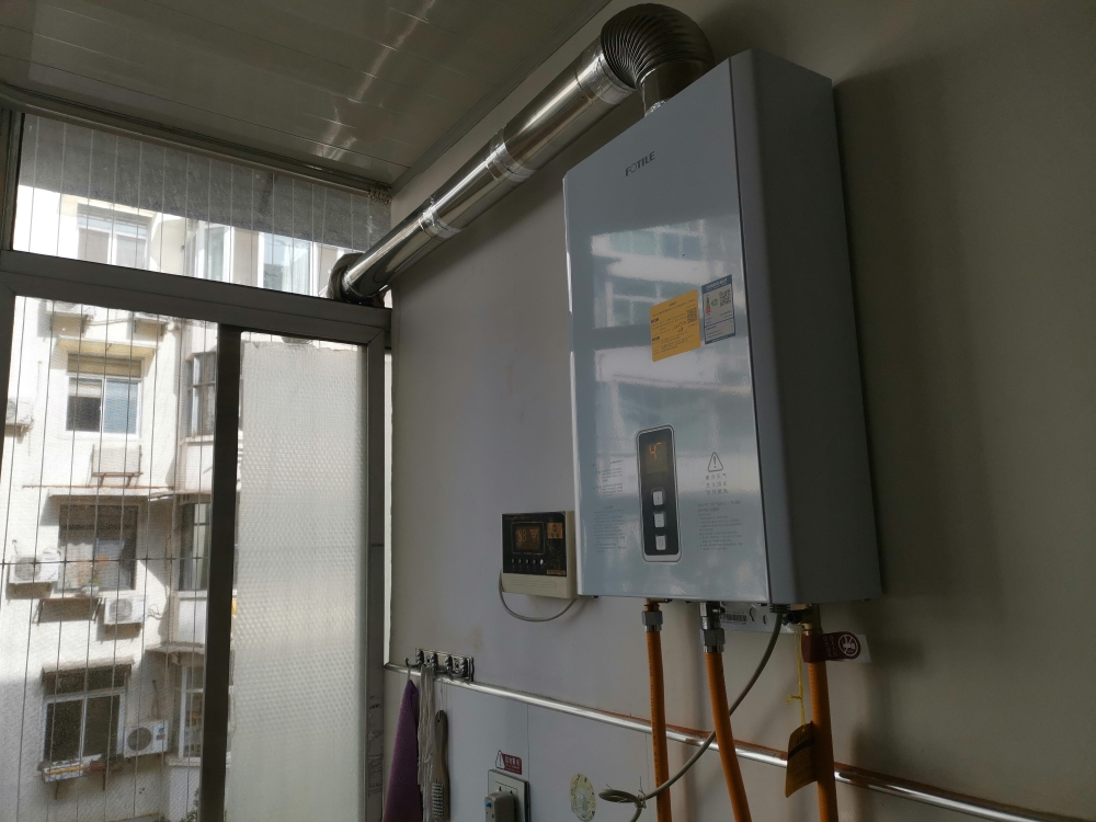 方太JSG31-D16E2燃气热水器16升恒温新品平衡式智能恒温断电温度记忆型新品热水器晒单图