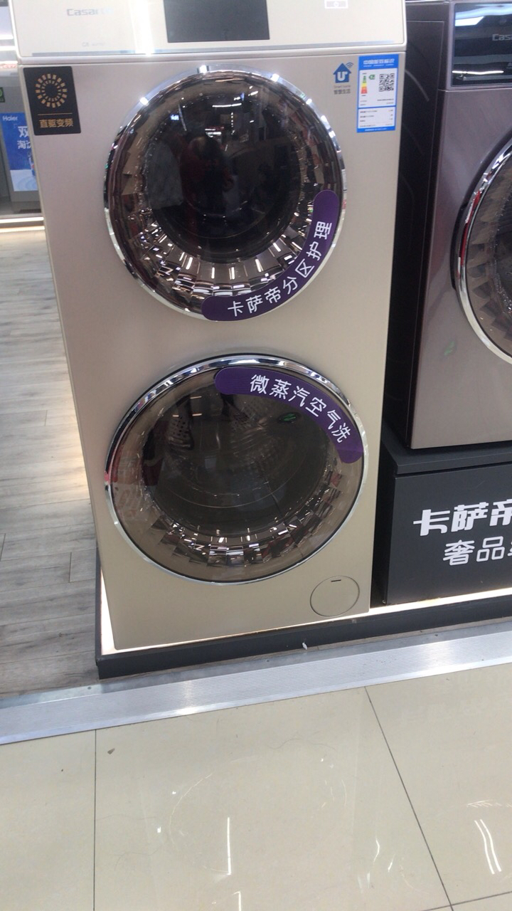 卡萨帝(casarte)17公斤 滚筒洗衣机 洗烘一体机 fpa直驱变频 双桶分区