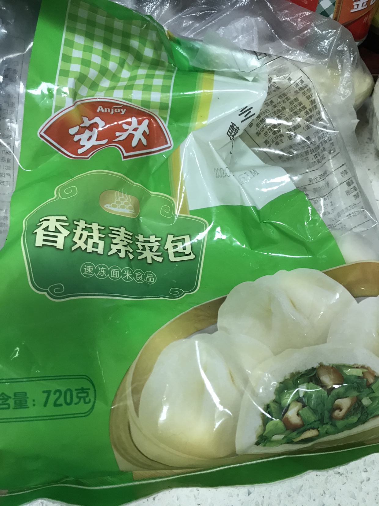 【第二件减10元】安井 量贩装香菇素菜包 720g 早餐包子 速冻面食菜包