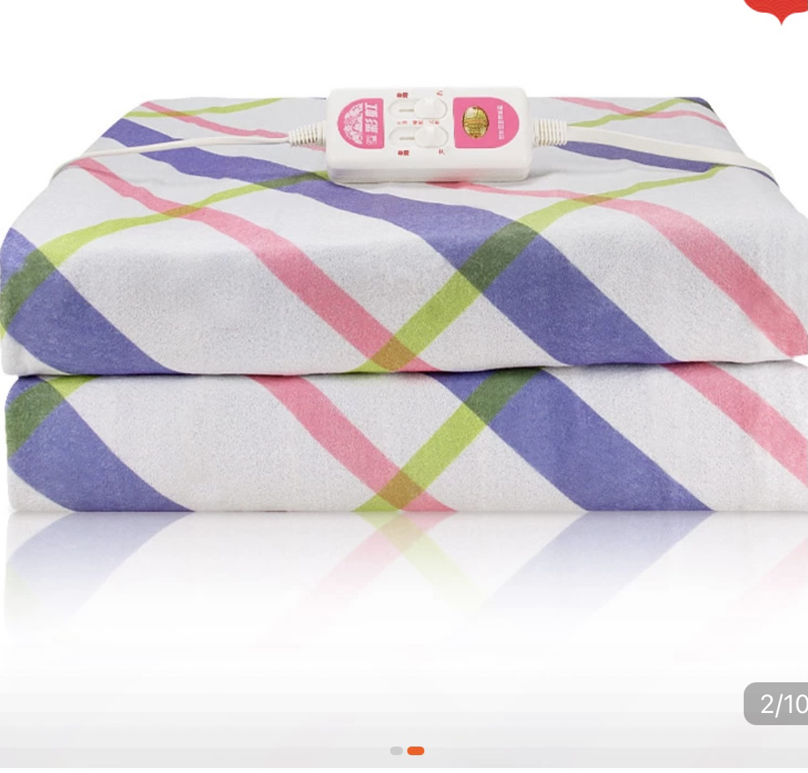 彩虹(rainbow)电热毯双人电褥子(2.0*1.