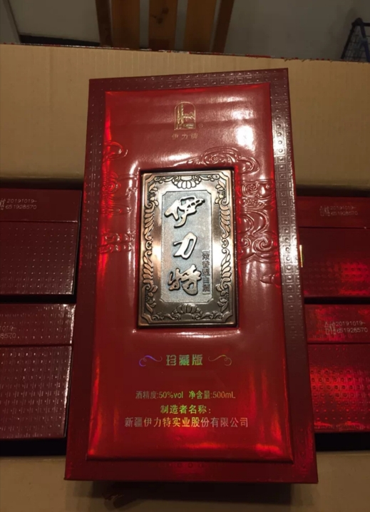 【主打款】50度伊力特珍藏版500ml*6瓶整箱装高度纯粮浓香白酒 配手提