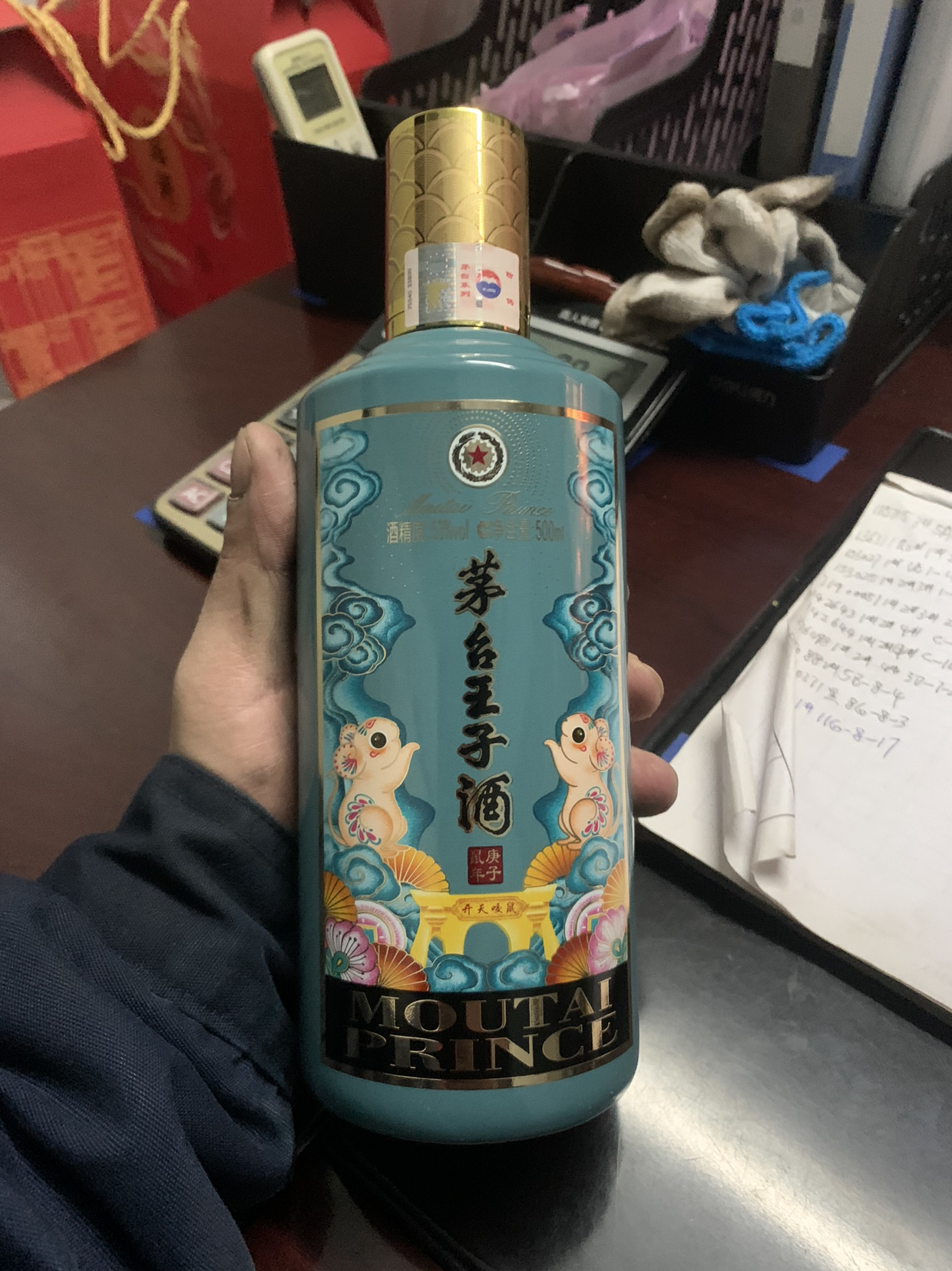 貴州茅臺王子酒庚子鼠年生肖紀念酒53度500ml醬香型收藏送禮(正品保真