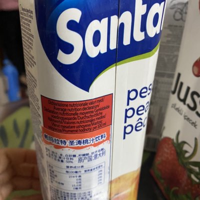 土耳其原装进口 圣可果汁1l组合装