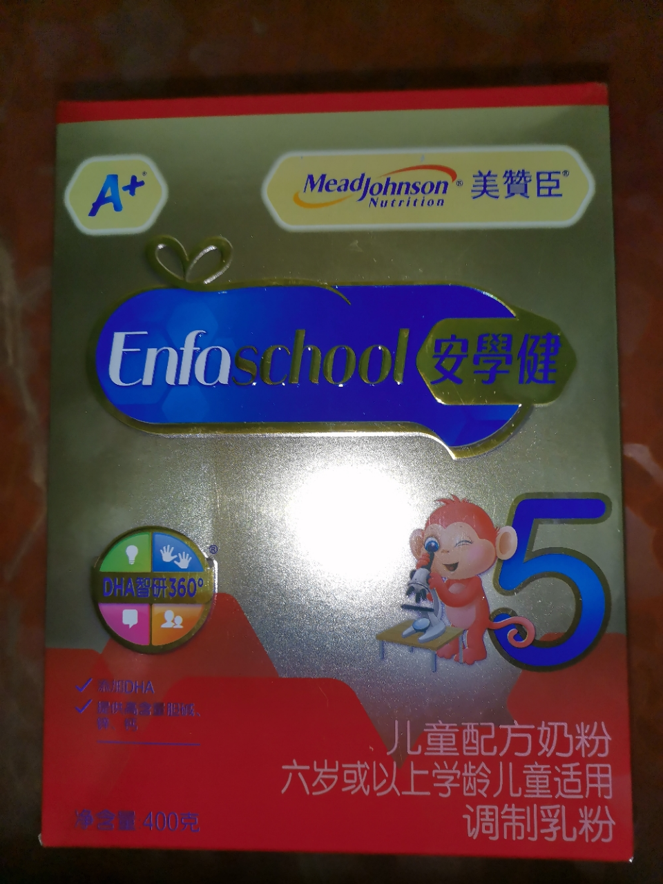 20年9月产 美赞臣安学健5段儿童配方奶粉(6岁以上儿童适用)400g盒装