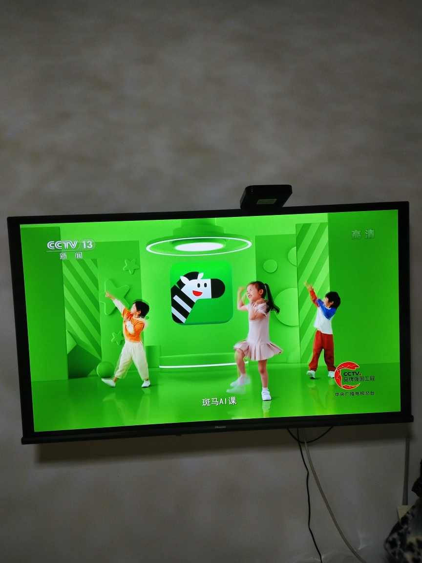 智能电视机40寸安卓