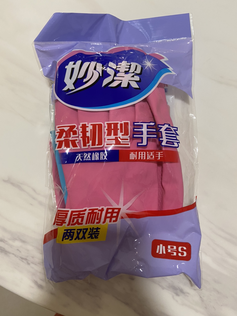 妙洁洗碗家务手套防水乳胶柔韧厨房耐用洗衣橡胶手套2双 蓝色 粉晒单