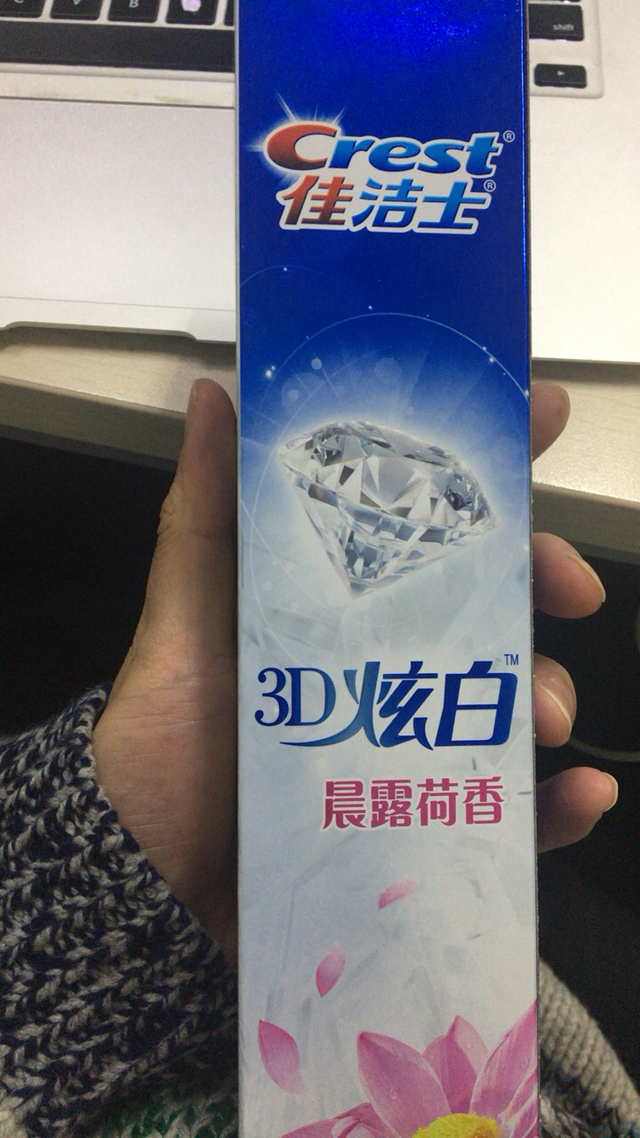 佳洁士(crest)3d炫白晨露荷香牙膏180g(新老包装随机发货)晒单图
