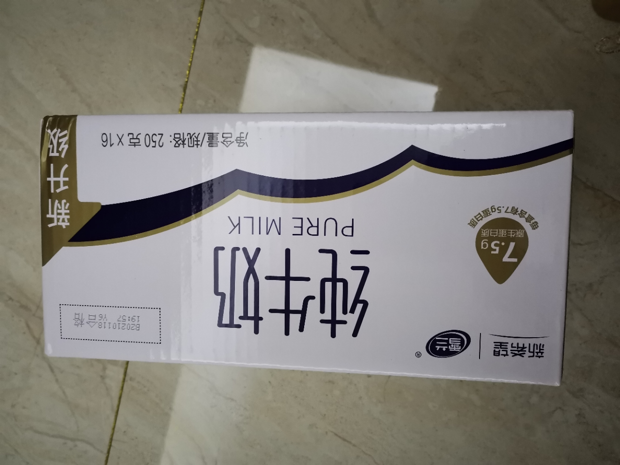 新希望雪蘭 全脂牛奶苗條磚純牛奶早餐奶250g*16雲南高原奶曬單圖