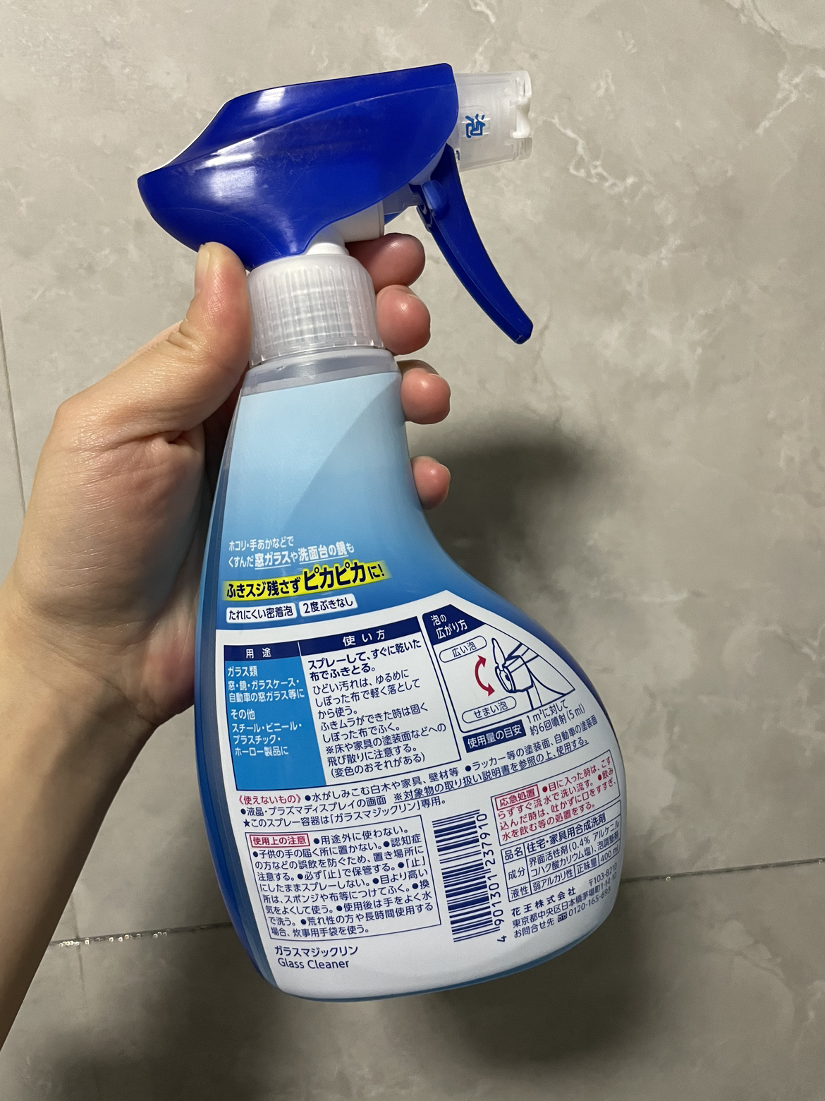 花王(kao) 玻璃镜子专用亮光清洁剂 400毫升/瓶 玻璃清洁剂晒单图