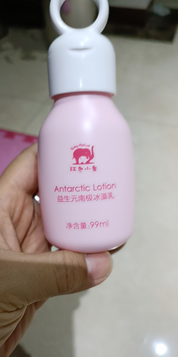 2岁小孩用什么身体乳好(两岁女宝宝应该用什么护肤)