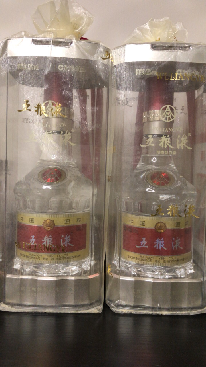 五粮液52度普五