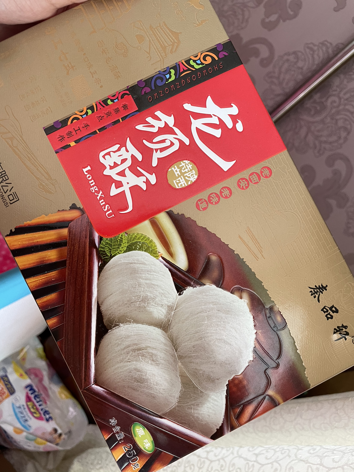 陕西特产手工龙须酥250g【原味】小袋装西安特产小吃回民街正宗龙须糖