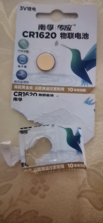 马自达2车衣怎么样 马自达2车衣好不好 马自达2车衣价格 评价 图片 苏宁易购