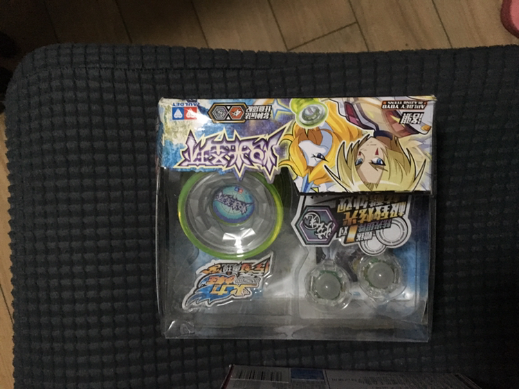 奥迪-火力少年王悠悠球-炽光圣环676207ar晒单图