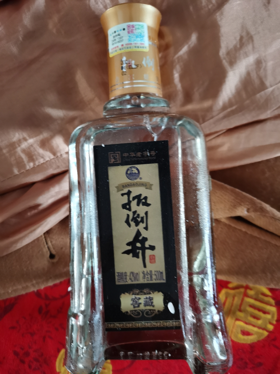 我们为您提供扳倒井白酒42的优质评价,包括扳倒井白酒42商品评价,晒单