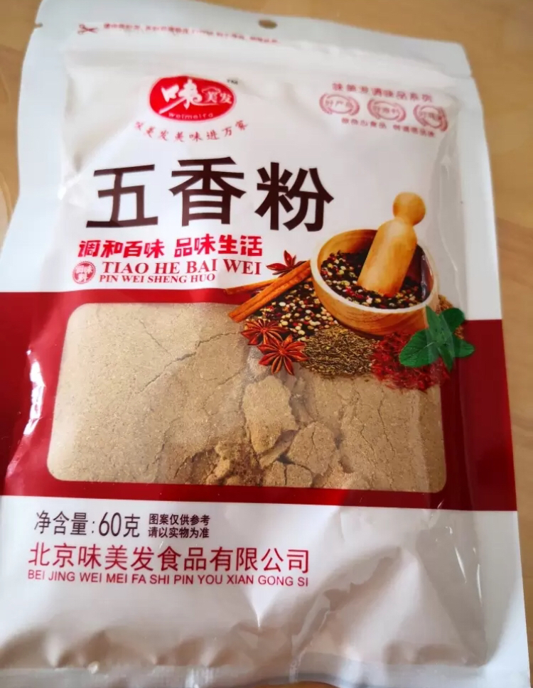 味美发 五香粉60g 调味粉香料烧烤调料调味料包子饺子香料烤肉撒料