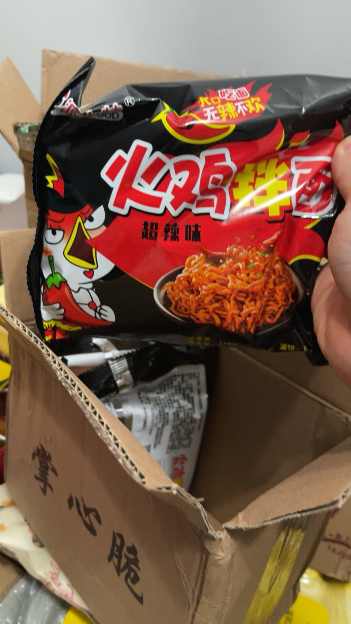 【拉新】派力特超辣火鸡拌面118g*5包 方便速食方便面拌面晒单图