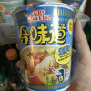 中国香港Cup Noodles合味道杯面 方便面 香辣海鲜味75g*3 3杯装 方便速食杯面泡面非常完美，是港版的，感觉没国内