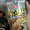 中国香港Cup Noodles合味道杯面 方便面 香辣海鲜味75g*3 3杯装 方便速食杯面泡面非常完美，是港版的，感觉没国内