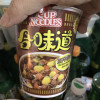 中国香港Cup Noodles合味道杯面 方便面 香辣海鲜味75g*3 3杯装 方便速食杯面泡面非常完美，是港版的，感觉没国内