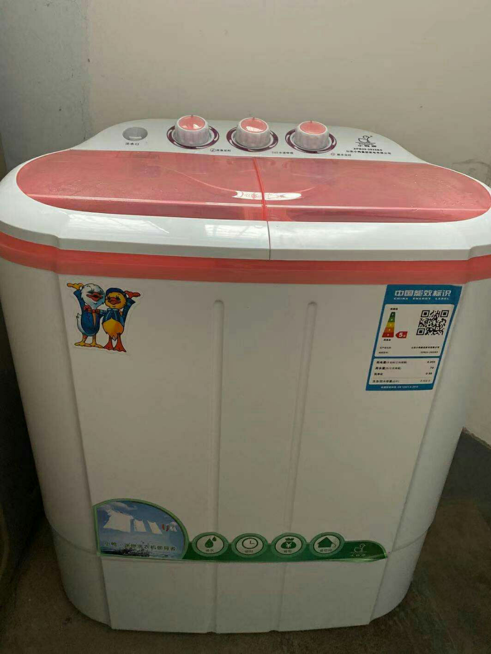 小鸭迷你洗衣机双缸5kg