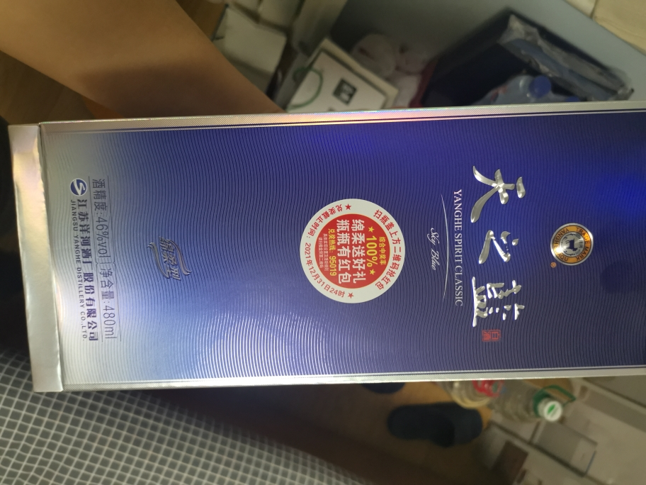 天之蓝46