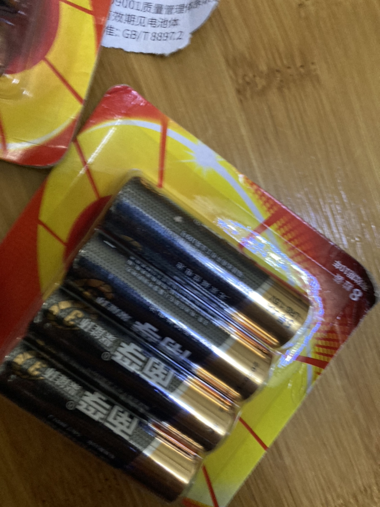 南孚(nanfu)碱性电池5号8节 7号8节 五号七号碱性电池儿童玩具遥控器